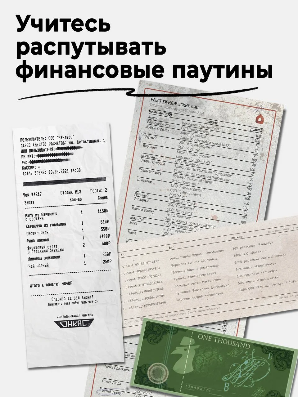 Изображение карточки